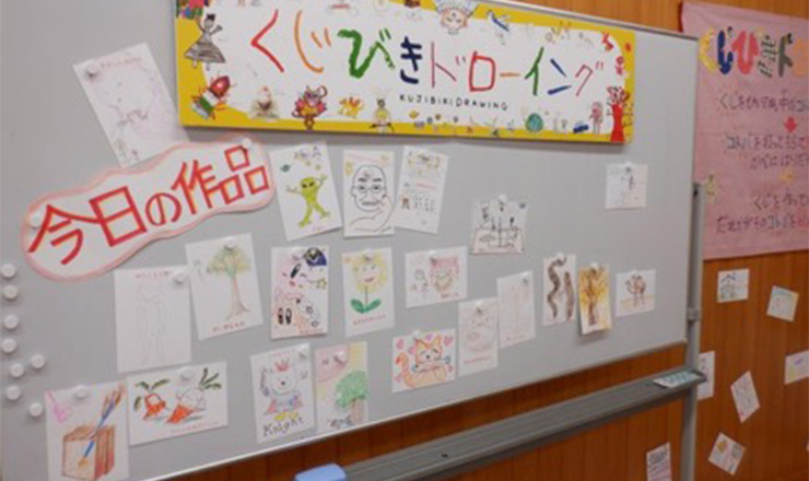 2023年8月6日夏休み！くじびきドローイングin藤枝文学館（藤枝）