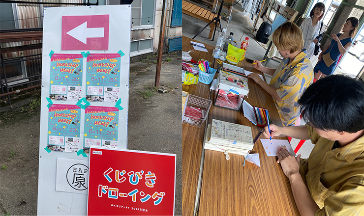 2023年8月19日原泉アートワークショップウィーク 旧原泉第二製茶工場（掛川）