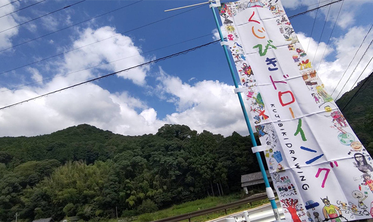 2023年8月19日原泉アートワークショップウィーク 旧原泉第二製茶工場（掛川）