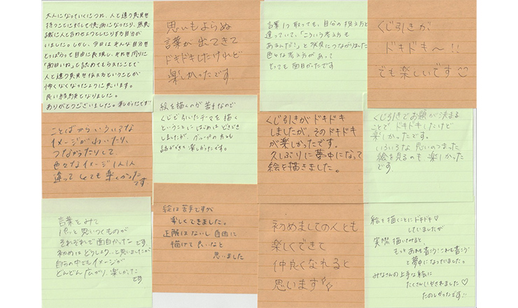 2023年8月23日幼稚園教諭実技実習くじびきドローイング かんばら生涯学習交流館（静岡）