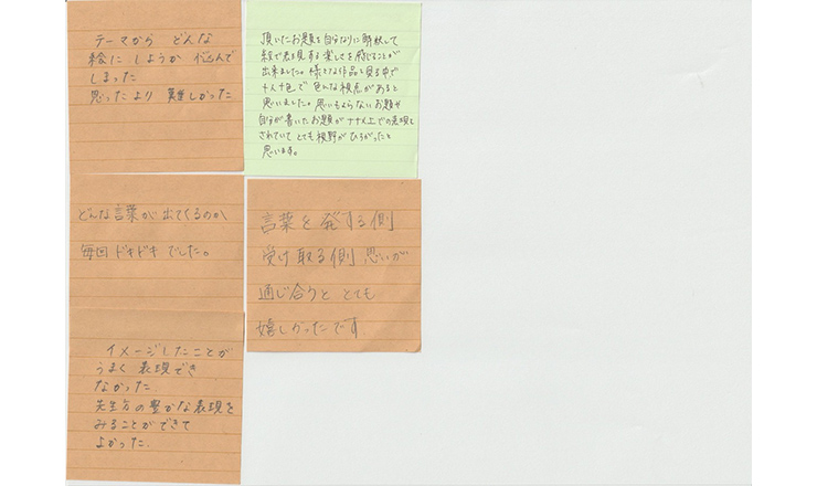 2023年8月23日幼稚園教諭実技実習くじびきドローイング かんばら生涯学習交流館（静岡）