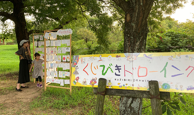 2023年9月2日青空！佐鳴湖！くじびきドローイング 佐鳴湖北岸公園（浜松）