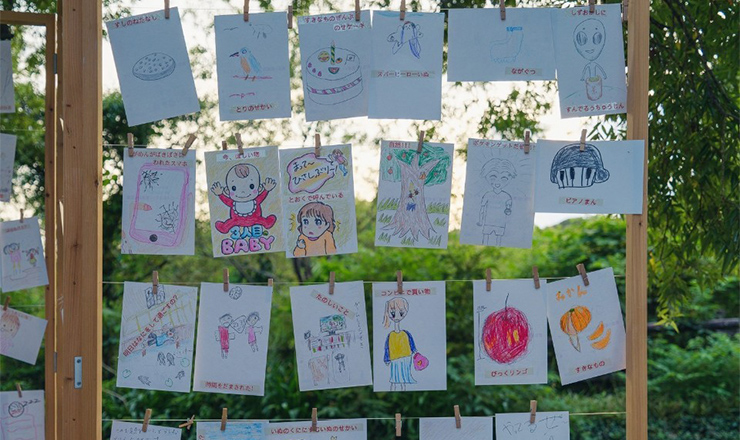 2023年9月2日青空！佐鳴湖！くじびきドローイング 佐鳴湖北岸公園（浜松）